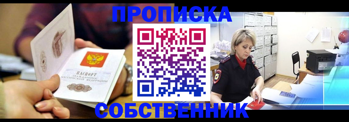 временная регистрация адрес в Угличе